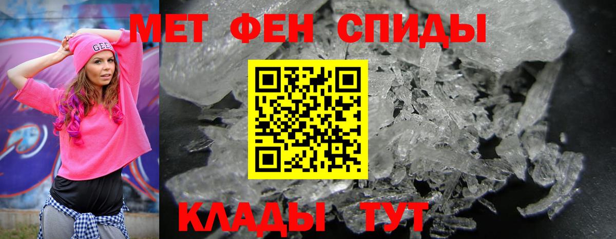 АМФ Розовый Татарск