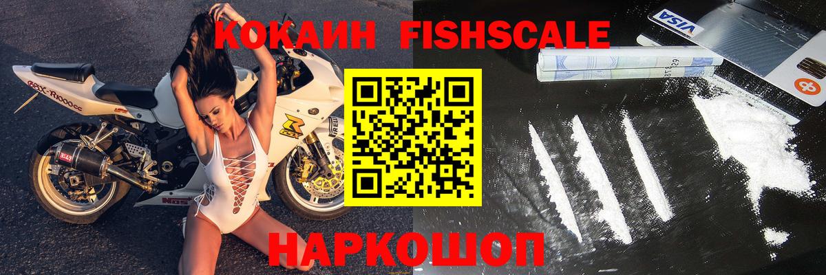 COCAIN  Вход с VPN  что такое наркотик  Кокаин Перу  Татарск 