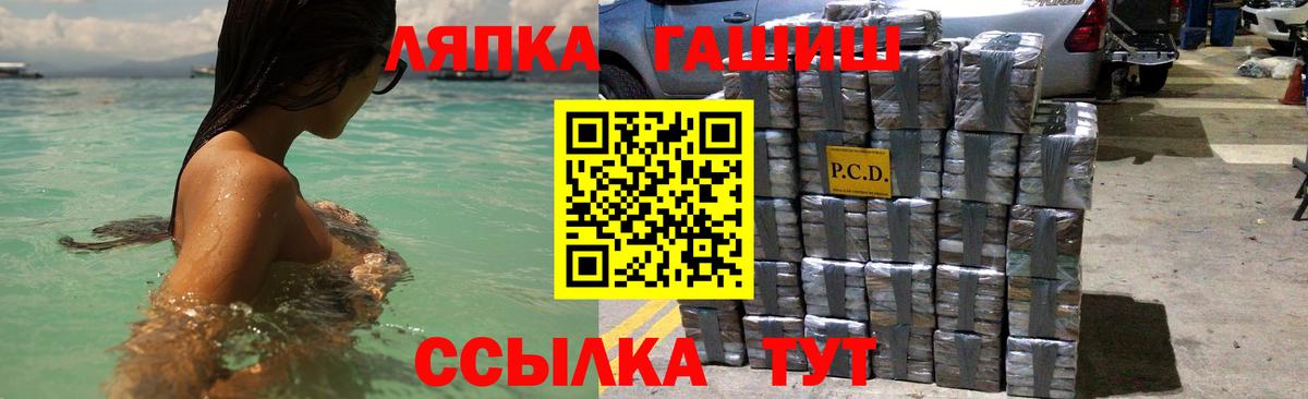 ГАШИШ ice o lator Татарск