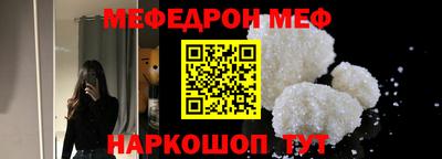 амфетамин Лесосибирск