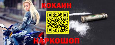 прущий лед Ливны