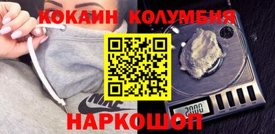амфетамин Лесосибирск