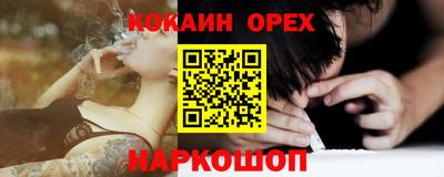 прущий лед Ливны
