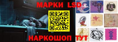 спиды Ликино-Дулёво