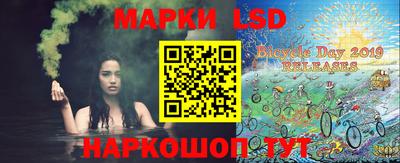 прущий лед Ливны
