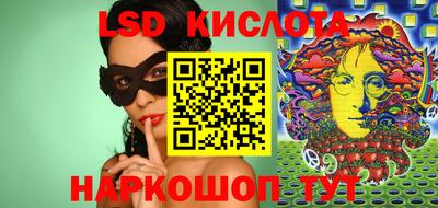 спиды Ликино-Дулёво