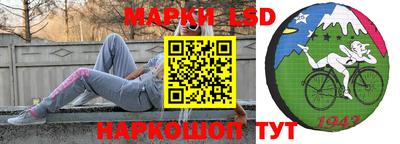 амфетамин Лесосибирск