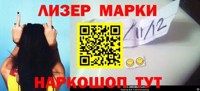 прущий лед Ливны