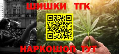 амфетамин Лесосибирск