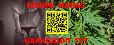 спиды Ликино-Дулёво