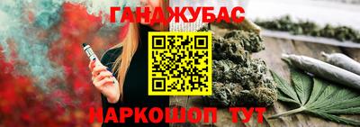 амфетамин Лесосибирск