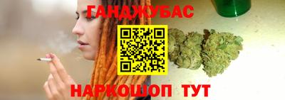 спиды Ликино-Дулёво