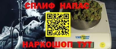 спиды Ликино-Дулёво