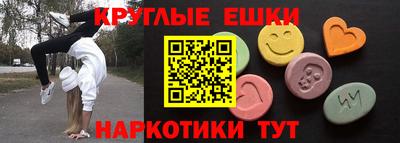 спиды Ликино-Дулёво