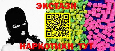спиды Ликино-Дулёво