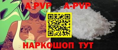 амфетамин Лесосибирск