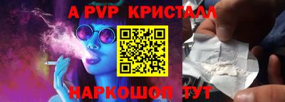 прущий лед Ливны