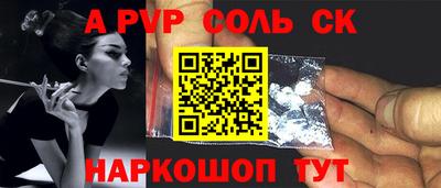 спиды Ликино-Дулёво
