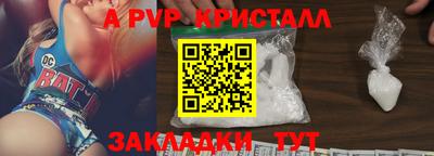 спиды Ликино-Дулёво