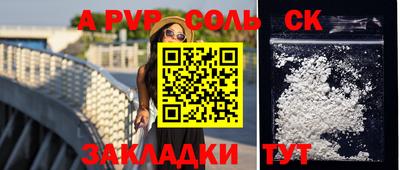 амфетамин Лесосибирск