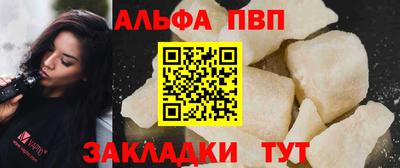 спиды Ликино-Дулёво