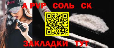 амфетамин Лесосибирск