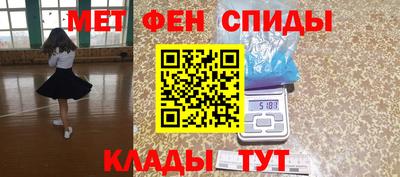 прущий лед Ливны