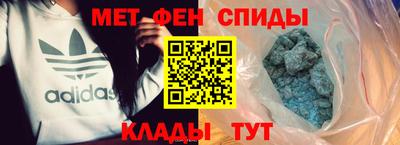 амфетамин Лесосибирск