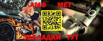 амфетамин Лесосибирск