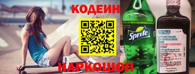 спиды Ликино-Дулёво