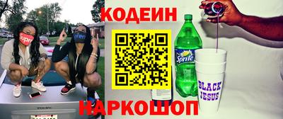 амфетамин Лесосибирск
