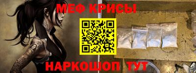 амфетамин Лесосибирск