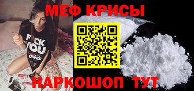 прущий лед Ливны