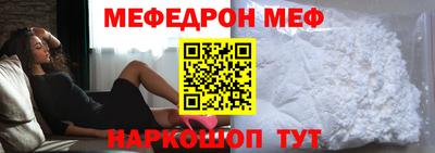 прущий лед Ливны