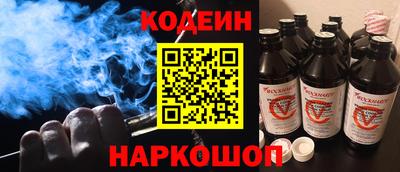 прущий лед Ливны