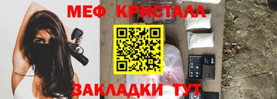 амфетамин Лесосибирск
