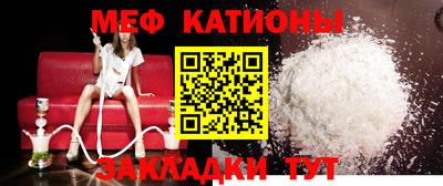 спиды Ликино-Дулёво