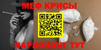 прущий лед Ливны