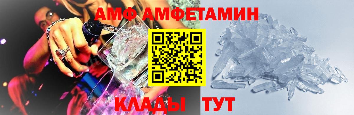 Первитин кристалл  Вход с VPN  Татарск 