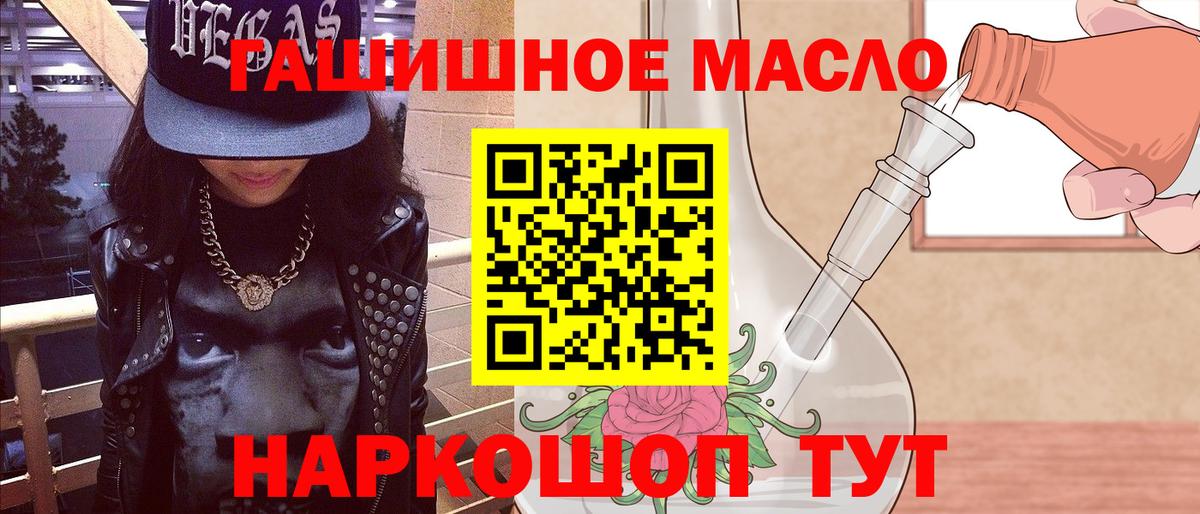 ТГК Wax Татарск