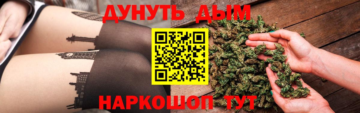 МАРИХУАНА MAZAR  Конопля Ganja  Вход с VPN  Татарск 