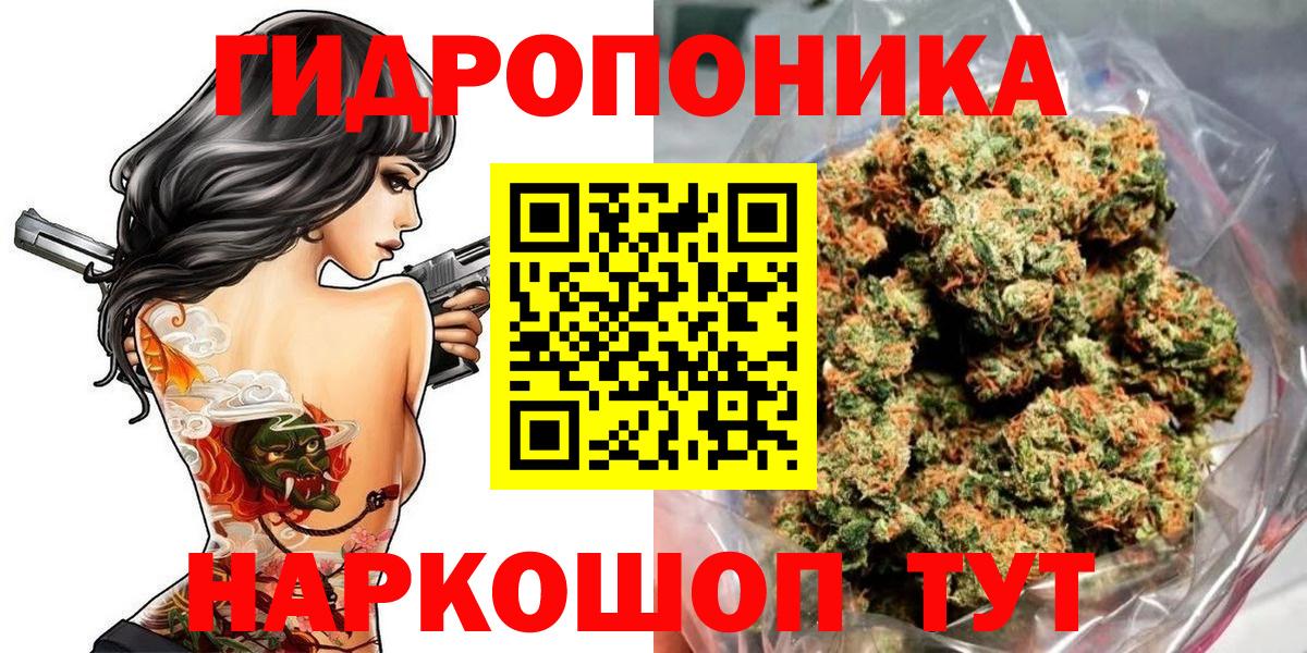 Канабис Amnesia Татарск